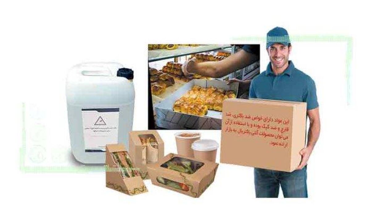 حضور شرکت آتیه حکمت آبتین در نمایشگاه بین‌المللی تاسیسات