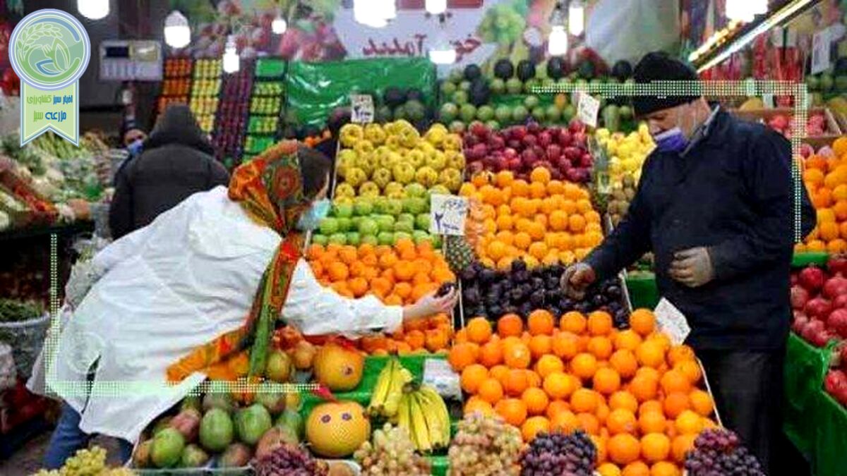 قیمت میوه و تره بار ۲۴ مهر ۱۴۰۲