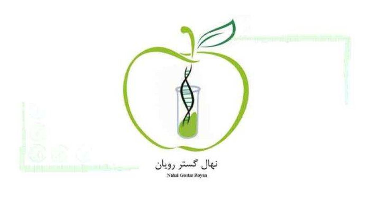 حضور پرشور نهال گستر رویان در آیفارم