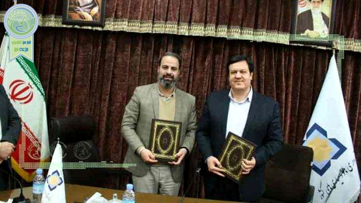 تفاهم‌نامه همکاری سازمان شهرداری‌ها و دهیاری‌های کشور و بانک کشاورزی