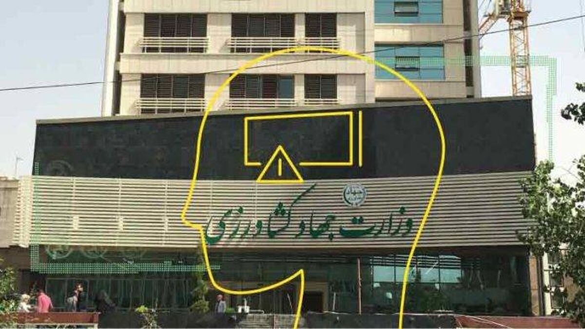 شش ماه استرس در بدنه وزارتخانه