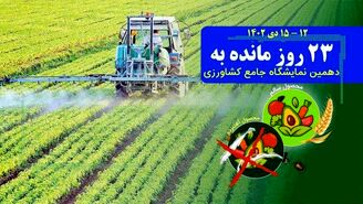 ارز برای اختلاس بلی، برای واردات نهاده‌های کشاورزی خیر