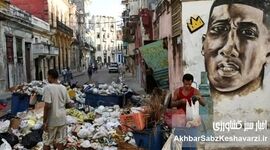 هاوانا زیر آوار زباله؛ بحرانی که سلامت پایتخت کوبا را تهدید می‌کند
