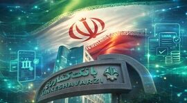 بانک کشاورزی ایران از رشد حجم مانده سپرده‌ها خبر داد