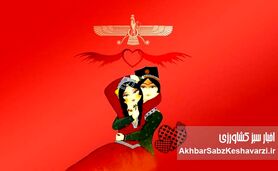 سپندارمذگان؛ جشن هزارساله عشق ایرانی در سایه ولنتاین غربی