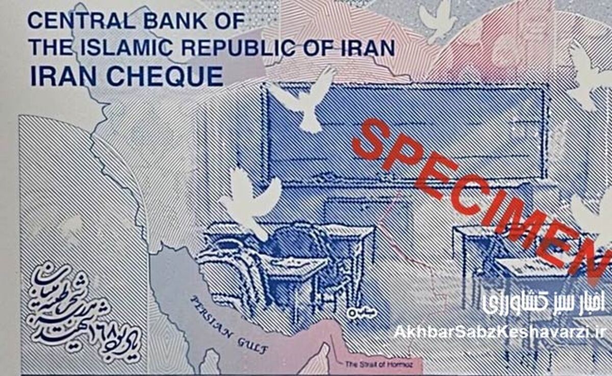 اسکناس جدید ۱۰۰ هزار تومانی با طرح مدرسه میناب+ ویدئو