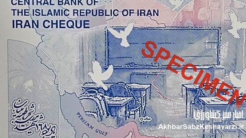 اسکناس جدید ۱۰۰ هزار تومانی با طرح مدرسه میناب+ ویدئو