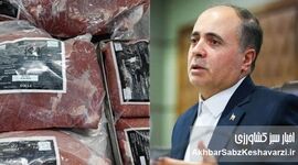 میراثِ آشفتگی از مزرعه تا سفره؛ گوشت بوفالو تیر خلاص بر پیکر نظارت در وزارت جهاد