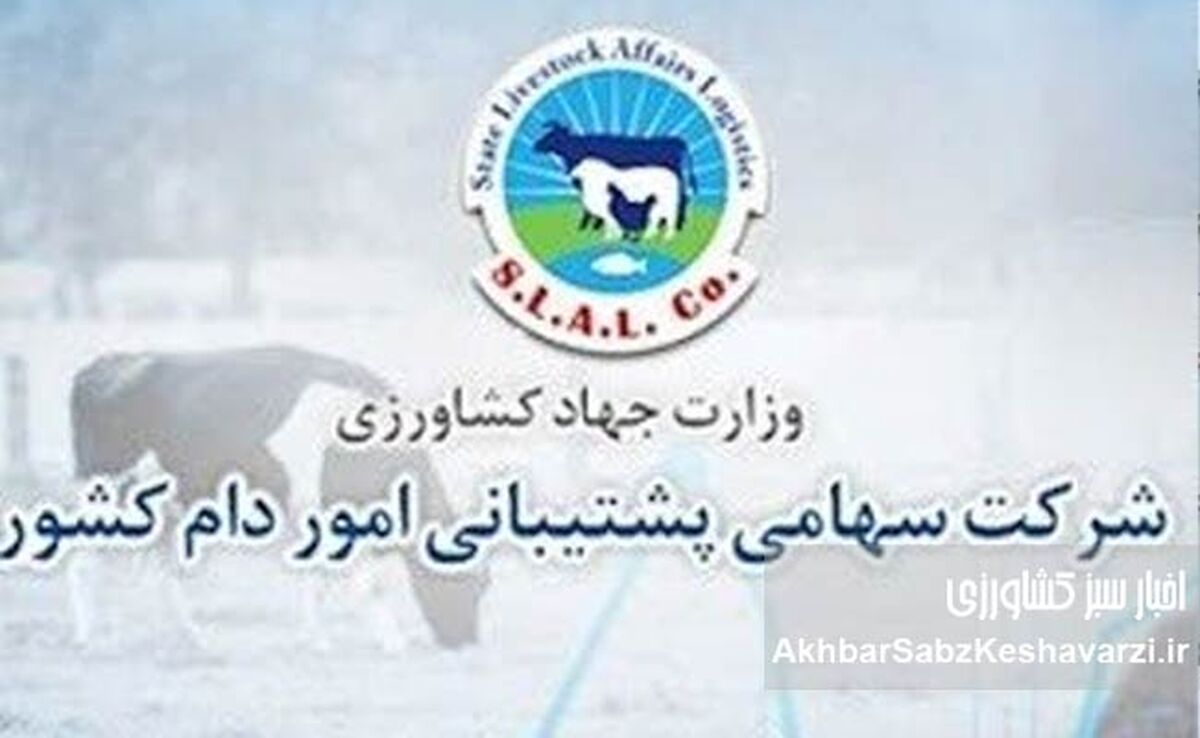 اعتراض به نتایج مناقصه پروتئینی: کمترین قیمت رد شد و پای رانت اطلاعاتی به میان آمد!