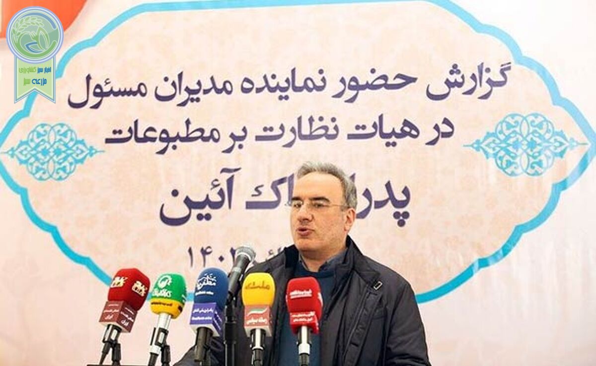 پاک‌آیین با حداکثر آرا نماینده مدیران مسئول در هیات نظارت بر مطبوعات شد

