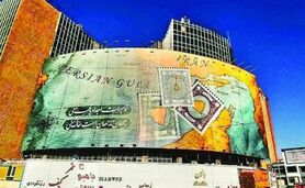 سه جزیره، ایرانی بوده و خواهد بود

