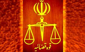 واکنش قوه قضاییه به ادعای رشوه در شهرداری تهران