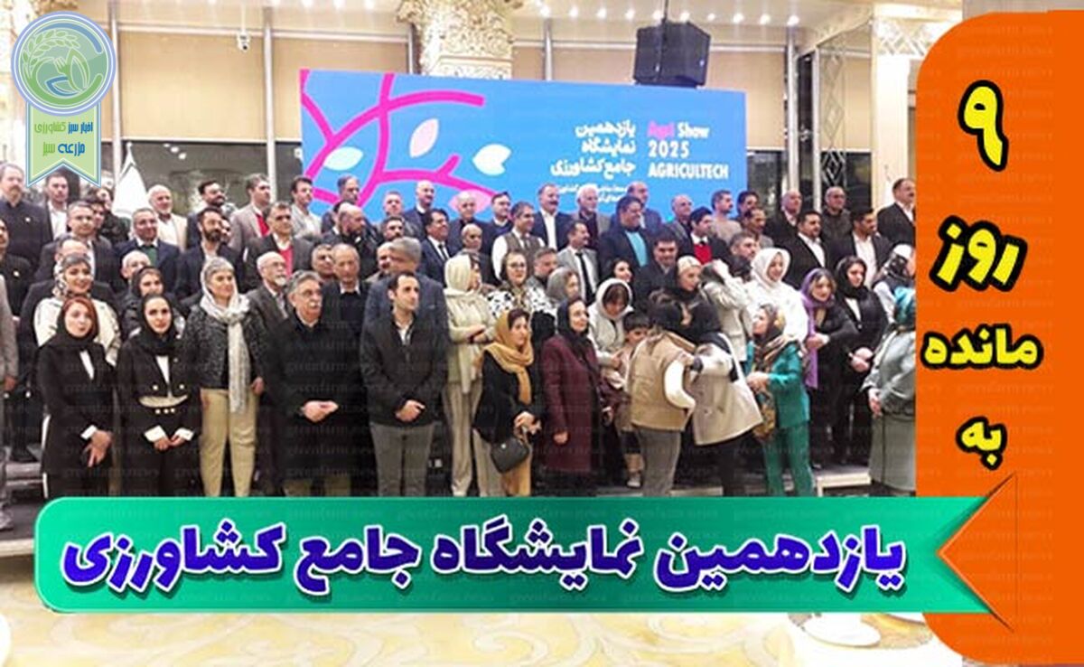 امسال بزرگ‌ترین در ایران/ سال بعد بزرگ‌ترین در خاورمیانه

