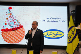 بیسکویت گرجی 63 ساله شد+ عکس

