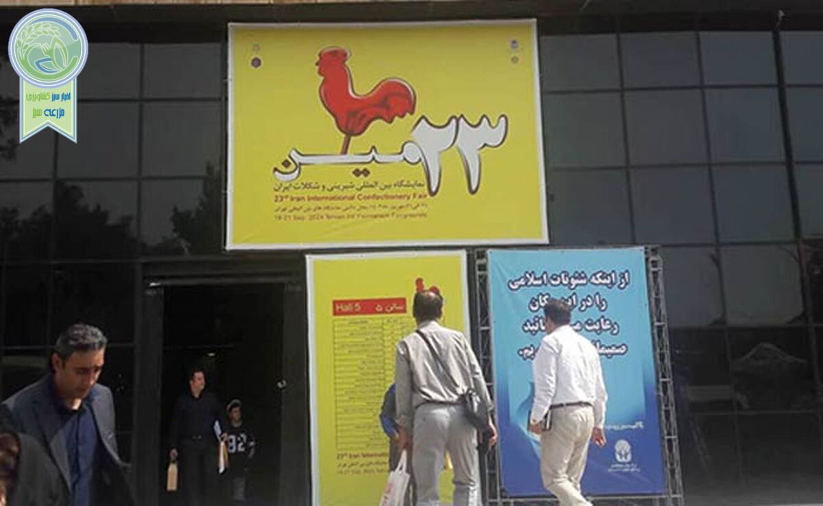 صنعت شیرینی و شکلات و آرد و نان همچنان در راه پیشرفت


