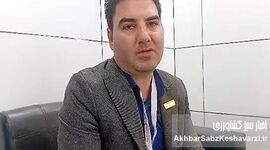 بررسی نمایشگاه آیفارم امسال: از کیفی شدن غرفه‌‌ها تا افزایش بازدیدکنندگان+ ویدئو