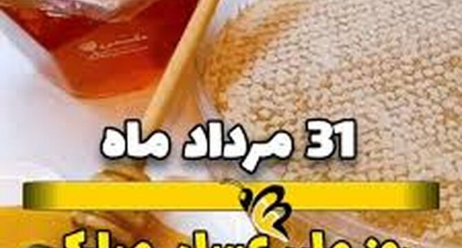 روز ملی عسل و ضرورت حفاظت از گرده‌افشان‌ها