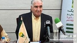 چهاردهمین جشنواره ارگانیک ایران با شعار «ارگانیک؛ انتخاب امروز، سرمایه فردا»؛ از رتبه ۷۹ جهانی تا فرصت‌های صادراتی