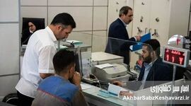 تغییر ساعات کاری بانک‌ها از ۲۶ اردیبهشت؛ پایان کار ساعت ۱۳
