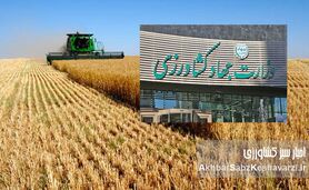 کشاورزان امنیت غذایی کشور را برقرار کردند