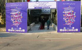 باید قدرت و پرشماری تولیدکنندگان سم و کود به نمایش گذاشته شود+ عکس

