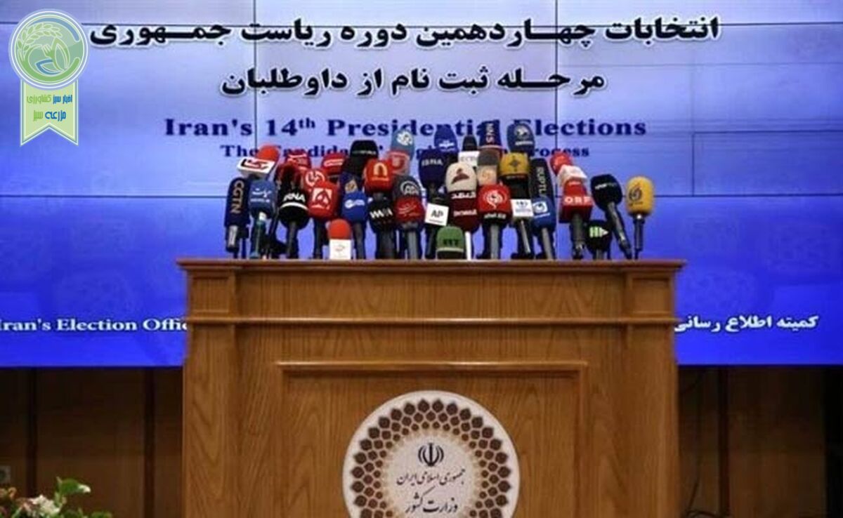پنج به علاوه یک ایرانی (5 + 1)
