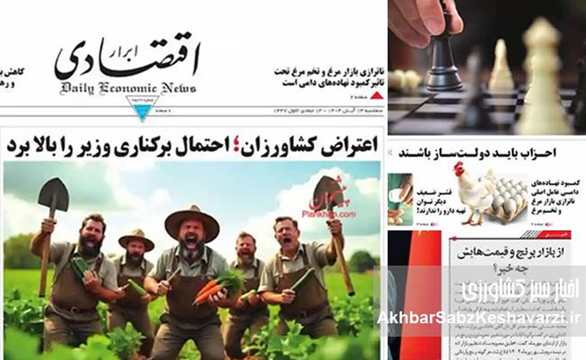 تداوم موج انتقادات از وزیر جهاد کشاورزی| مدیریت ضعیف در اوج بحران نهاده‌ها و بازار برنج