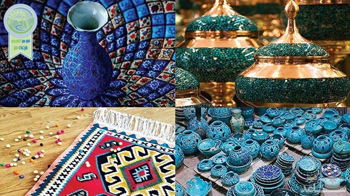 اصفهان مهد صنایع دستی ایران


