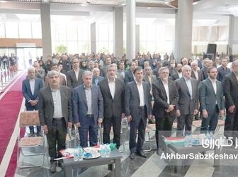 ادای احترام مدیران صندوق بیمه کشاورزی به شهدای بانکی