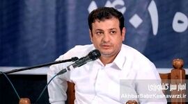 رائفی پور و خلیج فارس: اظهارنظر جنجالی اگر اسمش اسلامی بود، برنده بودیم!+ ویدئو
