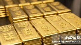 پرواز ۱۰۰ دلاری اونس جهانی؛ قیمت طلا در مسیر بی‌بازگشت؟