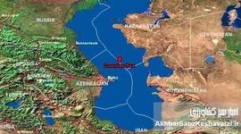 رمزگشایی از سند آکتائو؛ سهم ایران از دریای خزر چقدر است؟
