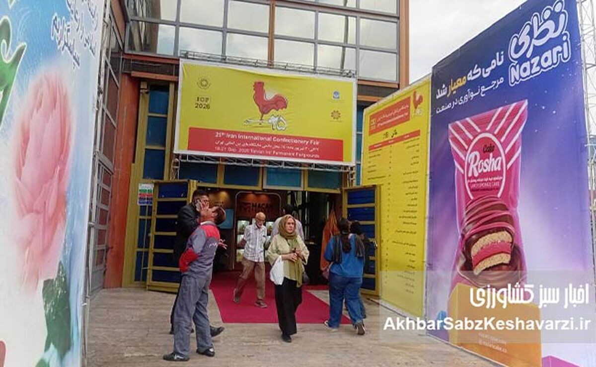 نمایشگاه شیرینی، شکلات، آرد، نان و نوشیدنی‌ها؛ ویترین ارزشمند صنایع غذایی کشور+عکس