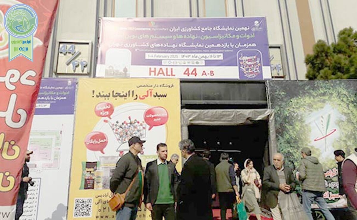 حضور رسانه «دام و کشت و صنعت» در یازدهمین نمایشگاه جامع کشاورزی

