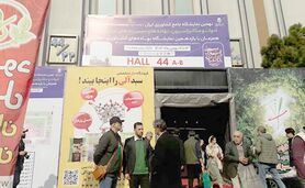 حضور رسانه «دام و کشت و صنعت» در یازدهمین نمایشگاه جامع کشاورزی

