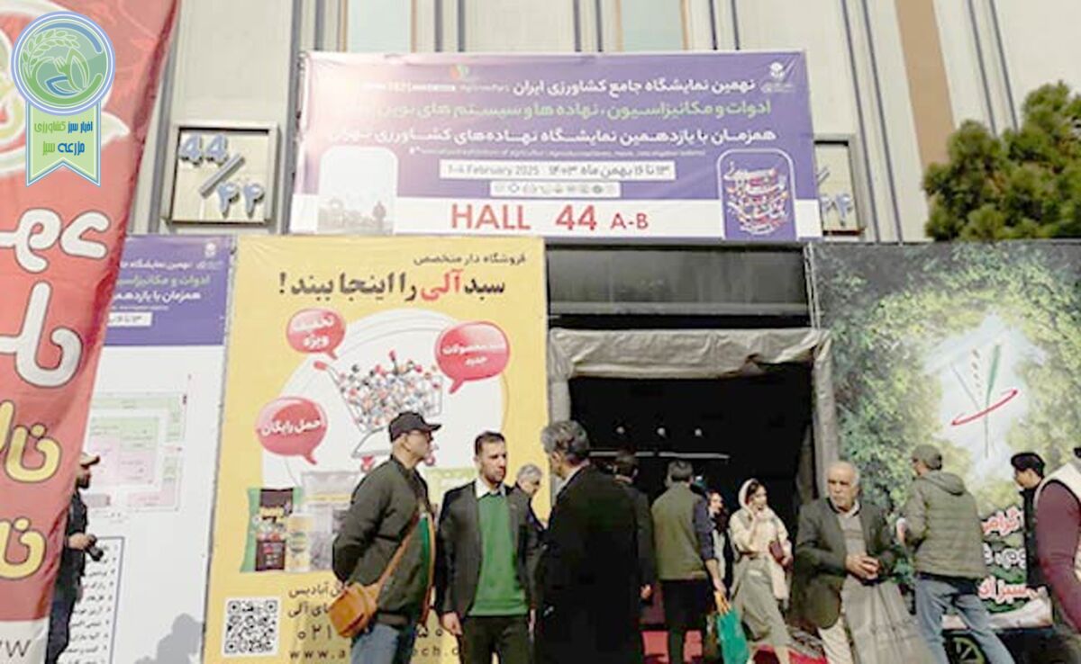 حضور رسانه «دام و کشت و صنعت» در یازدهمین نمایشگاه جامع کشاورزی

