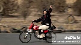 لایحه موتورسواری زنان؛ پنج ماه بلاتکلیفی و جدال بی‌نتیجه در مجلس
