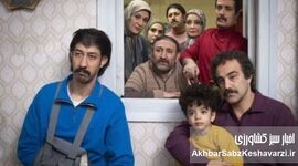 پایتخت ۸ در بن‌بست؟ سیروس مقدم: ارتباطم با صداوسیما قطع شده