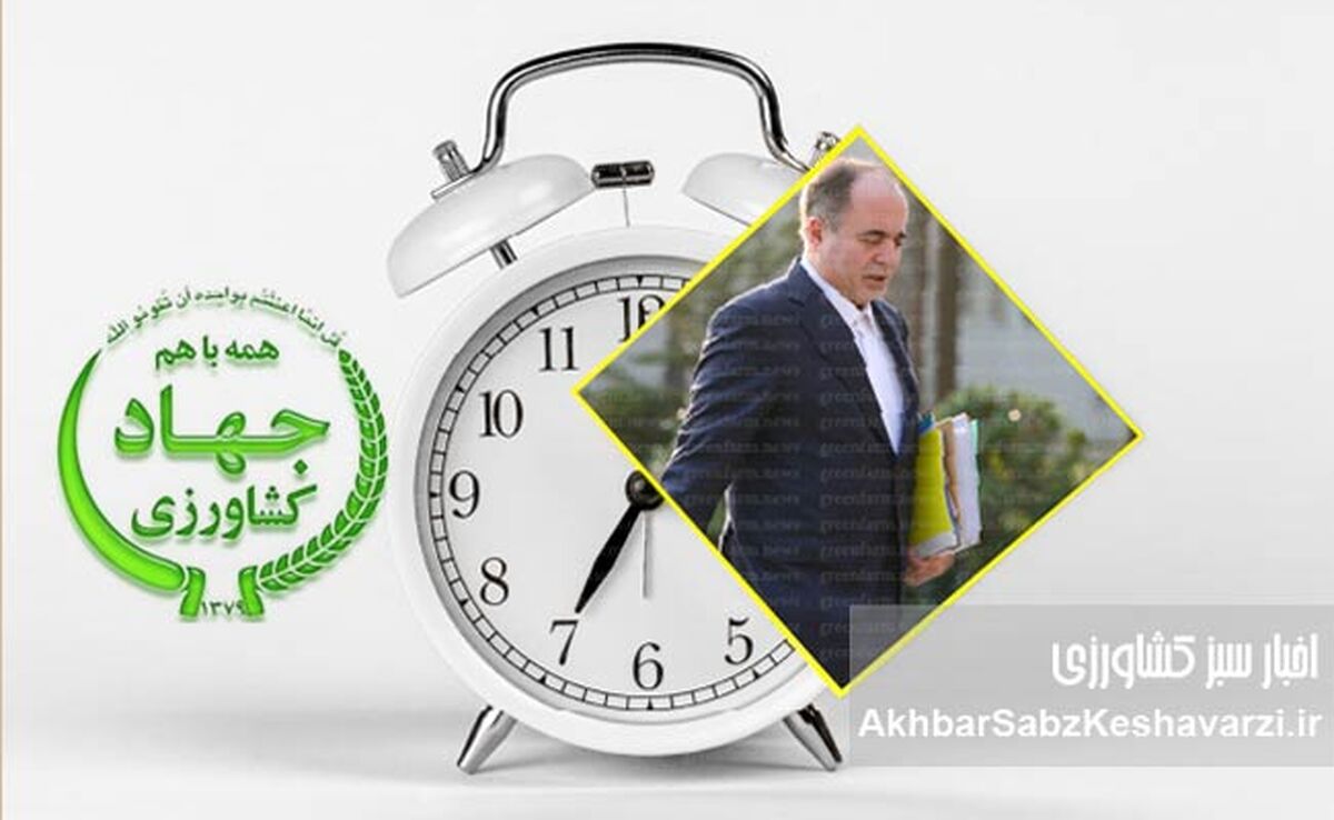 آقای وزیر، به فکر خودتان باشید! قبل از اینکه...؛  یک سال گذشت، زودتر دور و برتان را اصلاح کنید
