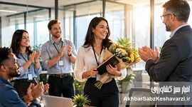  فرصت مطالعه و یادگیری را از دست ندهیم/ استراتژی تشویق کارکنان

