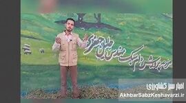 فریاد دامدار خسته: نهاده نیست، وزیر جهاد کجایی؟+ ویدئو