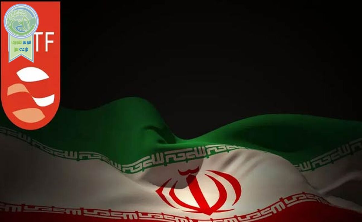 ایران در لیست سیاه پولشویی «FATF» باقی ماند

