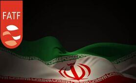 ایران در لیست سیاه پولشویی «FATF» باقی ماند

