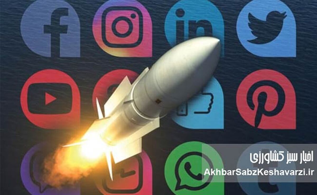 فعالیت مسئولانه در رسانه‌های اجتماعی در شرایط جنگی