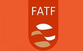  چرا ایران به CFT نمی‌پیوندد؟