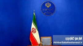 آیا حکومت هم دین خود را به مردم ایران ادا می‌کند؟
