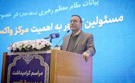 لزوم توسعه تحقیقات برای تأمین واکسن‌های مورد نیاز دامپزشکی


