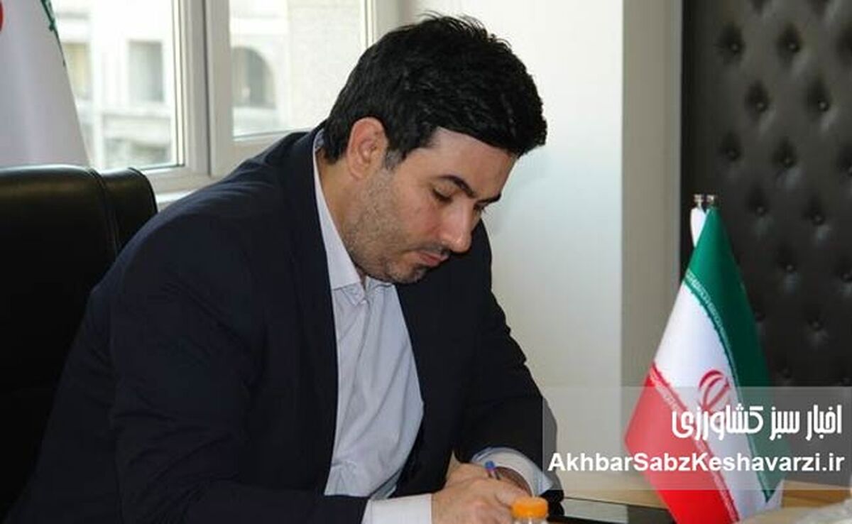 پیام قائم‌مقام صندوق بیمه کشاورزی به مناسبت هفته دولت


