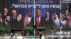 تابلوهای نصب شده در تلاویو پس از جنگ ۱۲ روزه: خاورمیانه جدید یا رویای شکست‌خورده؟