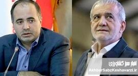مطالبه فوری مردم برای عزل وزیر جهاد کشاورزی؛ هشدار جدی به رئیس‌جمهور پیش از ورود مجلس